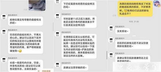 品牌如何利用小紅書實現(xiàn)私域流量爆發(fā)?品牌私域運營怎么做?